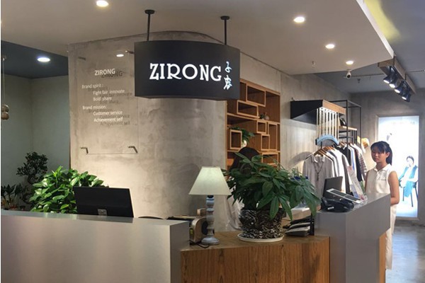 子容女装店铺展示