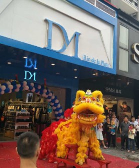 DM快时尚女装店铺形象