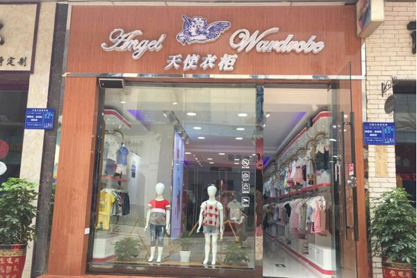 天使衣柜童装店铺展示