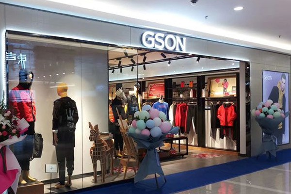 GSON男装店铺展示
