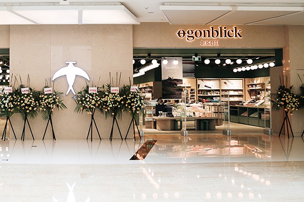 北欧时刻女装店铺形象