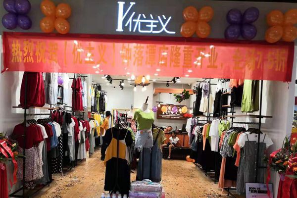 优主义女装店铺展示