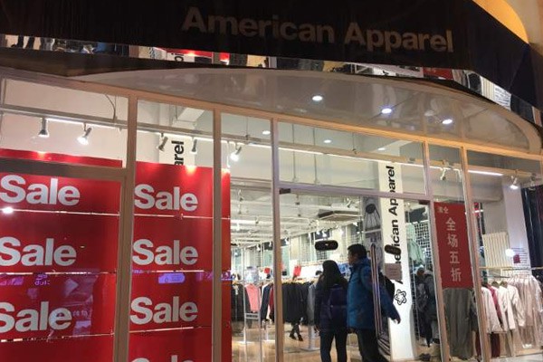 AmericanApparel休闲装店铺形象
