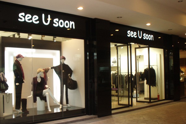 思忆说女装店铺展示