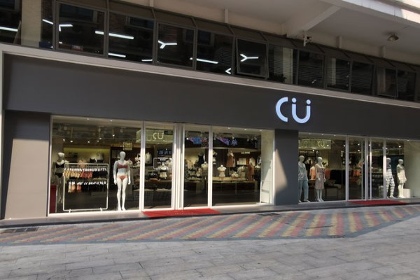 CU内衣店铺形象