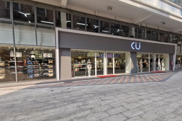 CU内衣店铺展示