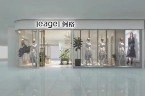 例格-LEAGEL店铺