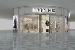 例格-LEAGEL店铺