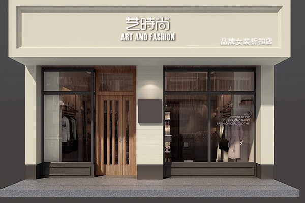 艺时尚女装店铺展示