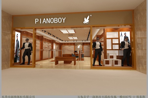 玉兔公子男装店铺形象