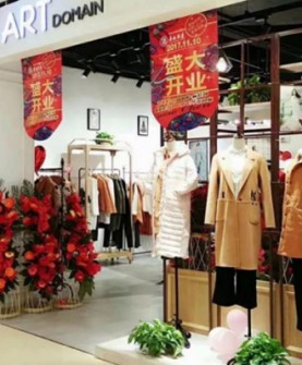 艺域女装店铺形象