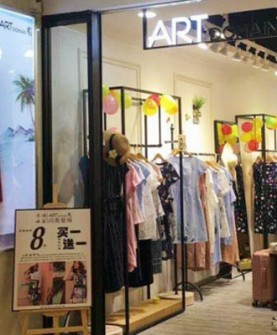 艺域女装店铺形象