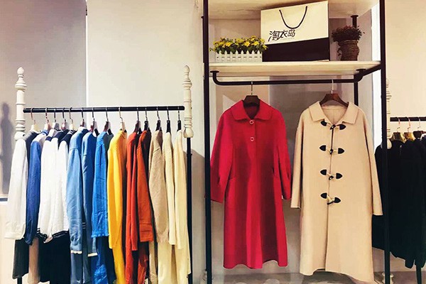 淘衣岛女装店铺展示