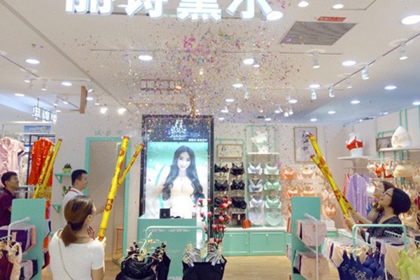 丽诗黛尔内衣店铺展示