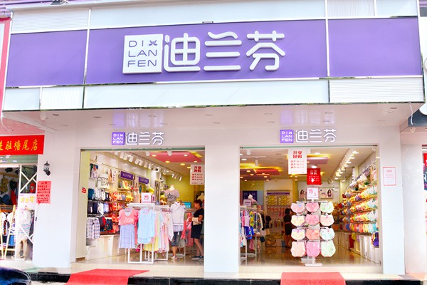 迪兰芬内衣店铺展示