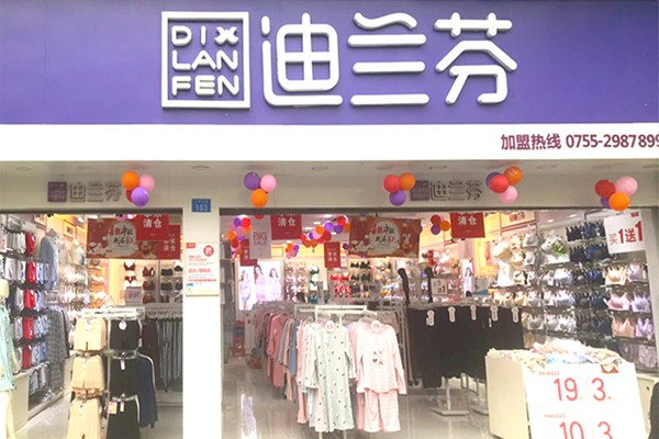 迪兰芬内衣店铺展示