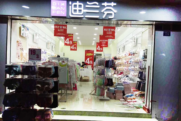 迪兰芬内衣店铺展示