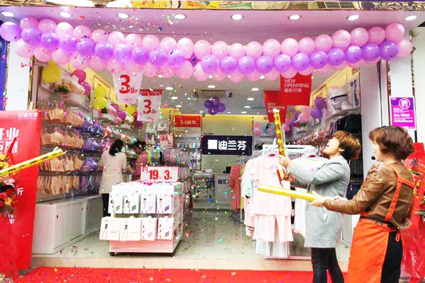 迪兰芬内衣店铺展示