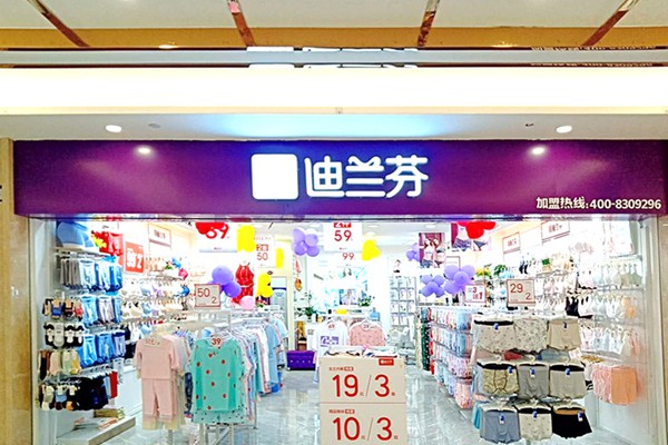 迪兰芬内衣店铺展示