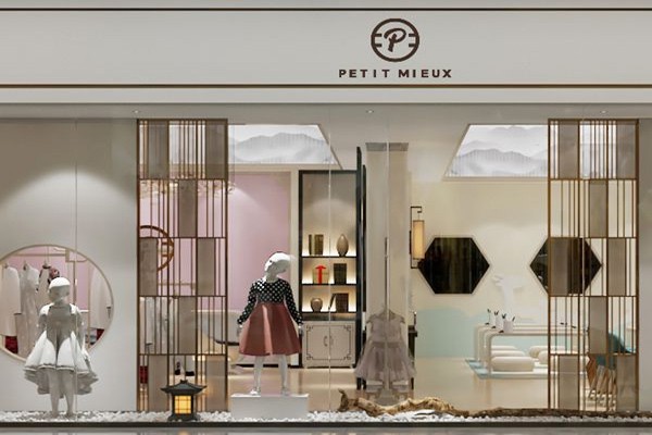 PETITMIEUX(贝的屋)童装店铺展示