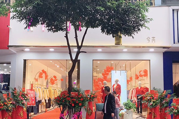 兮芮女装店铺形象