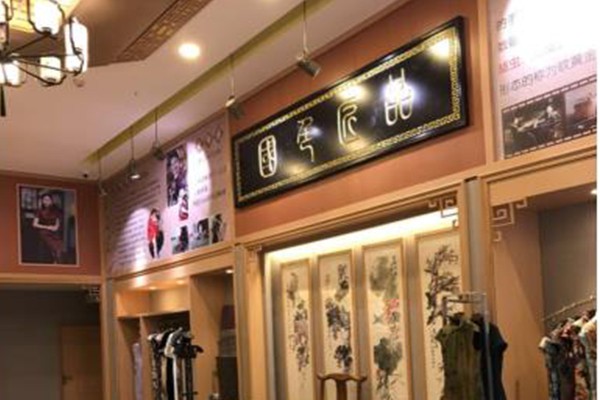 国色匠品女装店铺展示