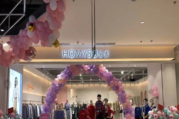 函素女装店铺展示