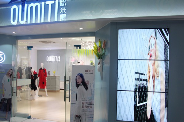 欧米媞女装店铺展示