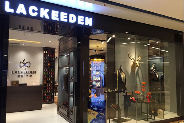 LACKEEDEN莱克·伊登男装店铺展示
