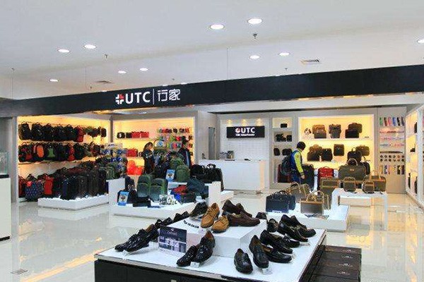 utc行家女装店铺形象