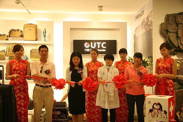 utc行家女装店铺形象