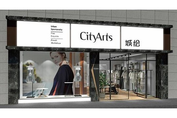 城绘女装店铺形象