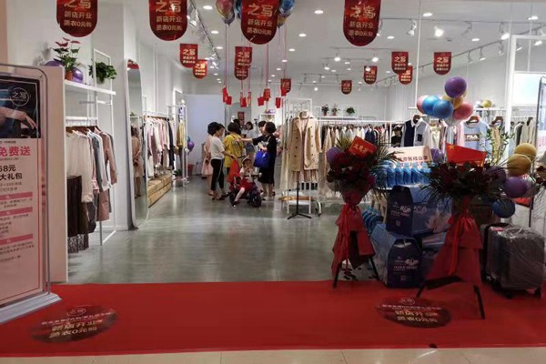 之写女装店铺形象