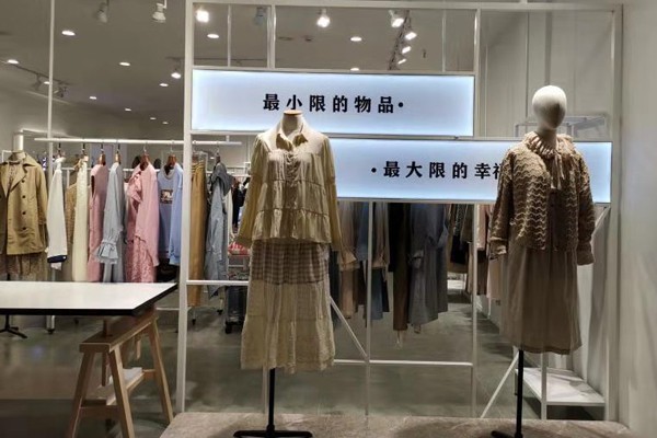 之写女装店铺形象