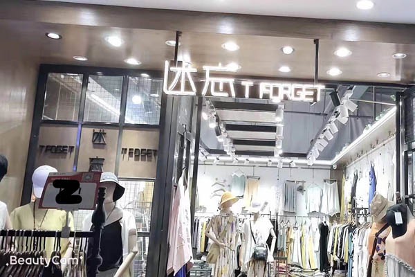 述忘女装店铺展示