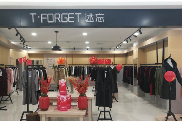 述忘女装店铺展示