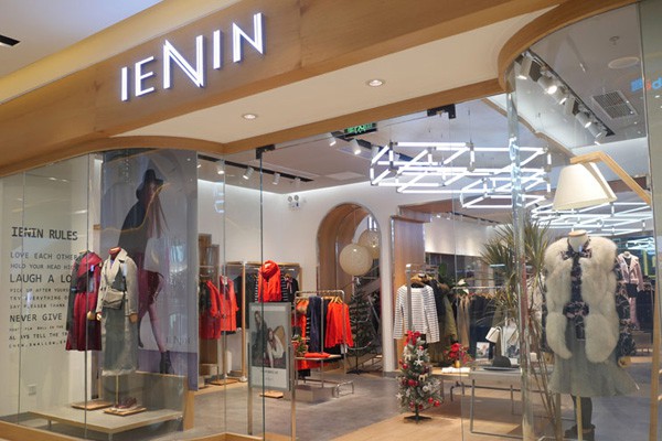 樱内女装店铺形象