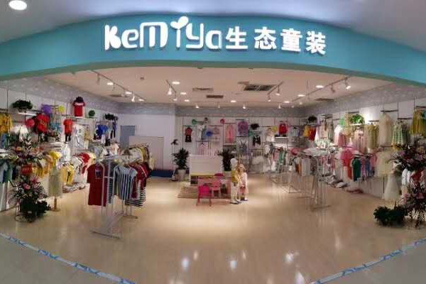 可米芽童装店铺形象
