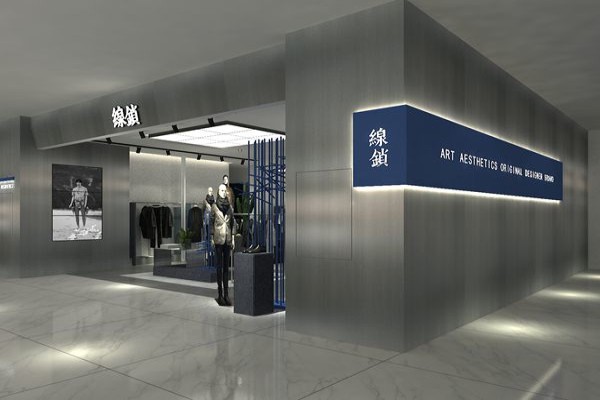 线锁男装店铺形象