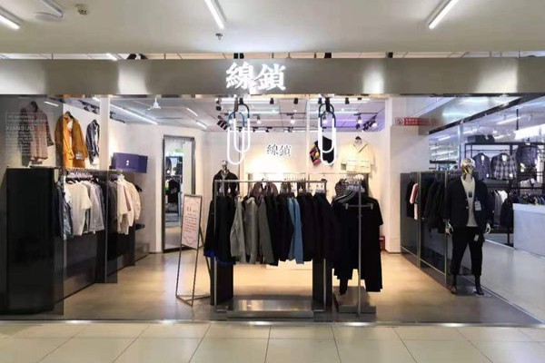 线锁男装店铺形象