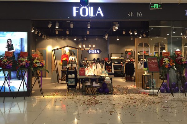 弗拉女装店铺形象