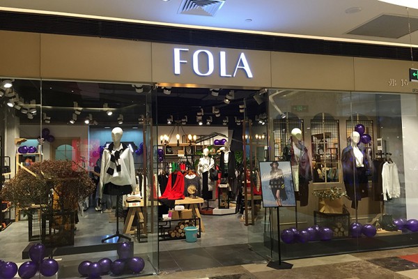 弗拉女装店铺形象