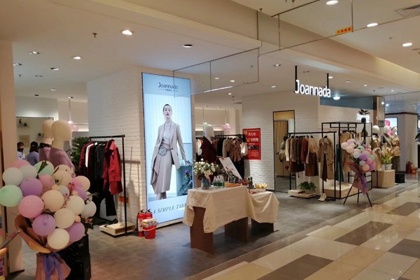 乔娜安达女装店铺展示