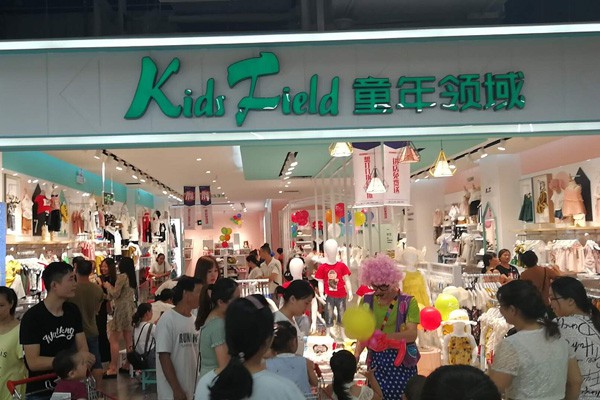 童年领域童装店铺形象
