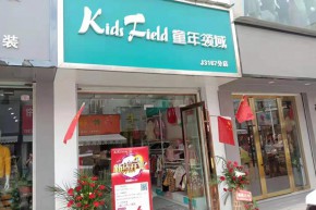 店铺展示