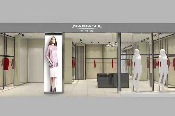奈玛施女装店铺形象