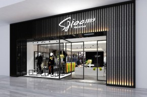 圣吉奥-S'JIAO店铺