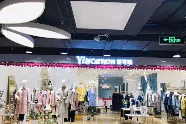 妍可唯女装店铺形象