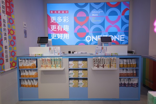onezone女装店铺形象