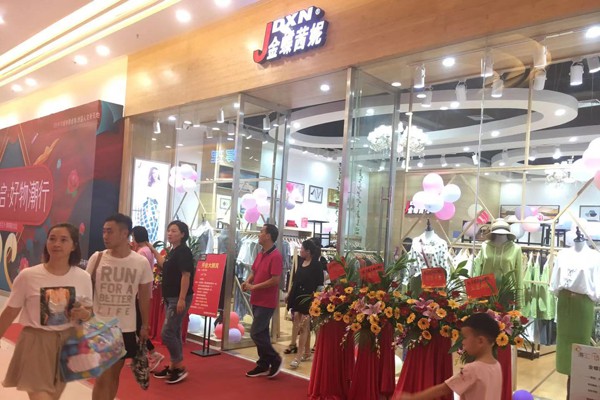 金蝶茜妮女装店铺形象